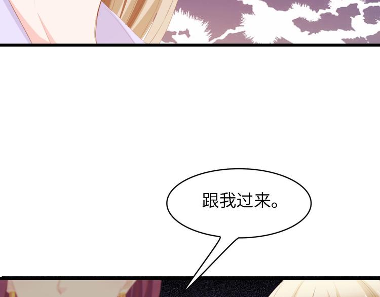 第37话 他不会去的！71