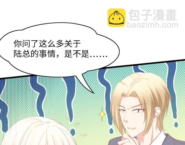 第49话 渐近的真相71