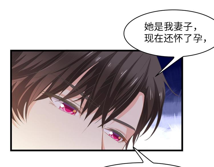 第33话 在意的事27