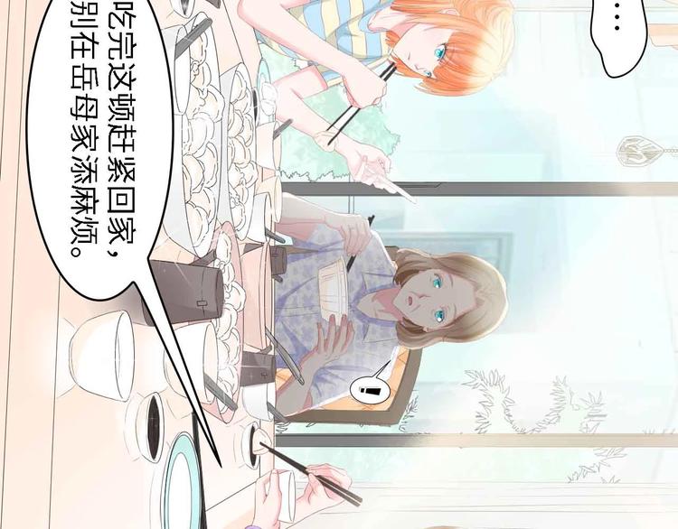第35话 兄弟情26