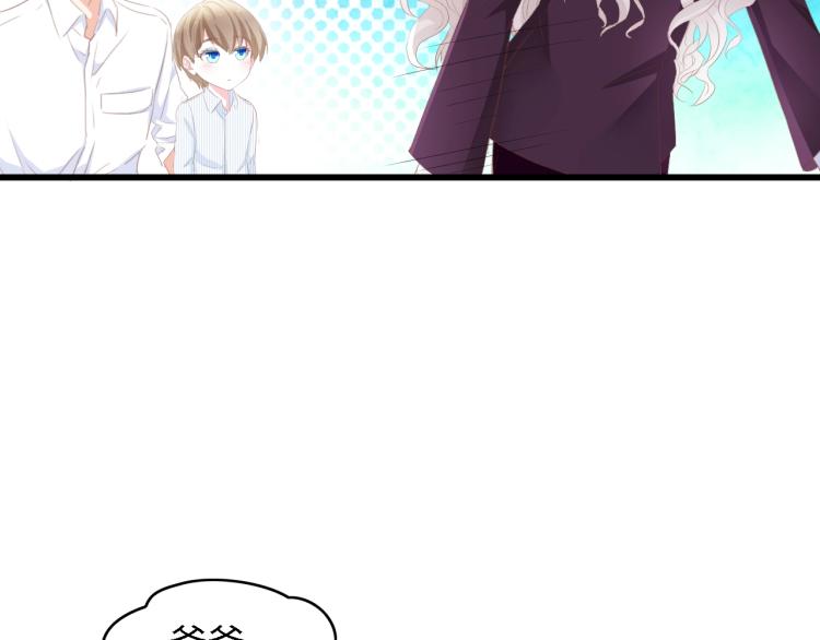 第48话 漂亮阿姨知道我名字？113