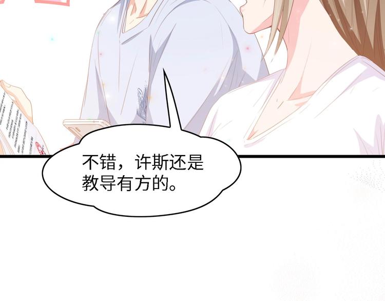 第36话 心事重重30