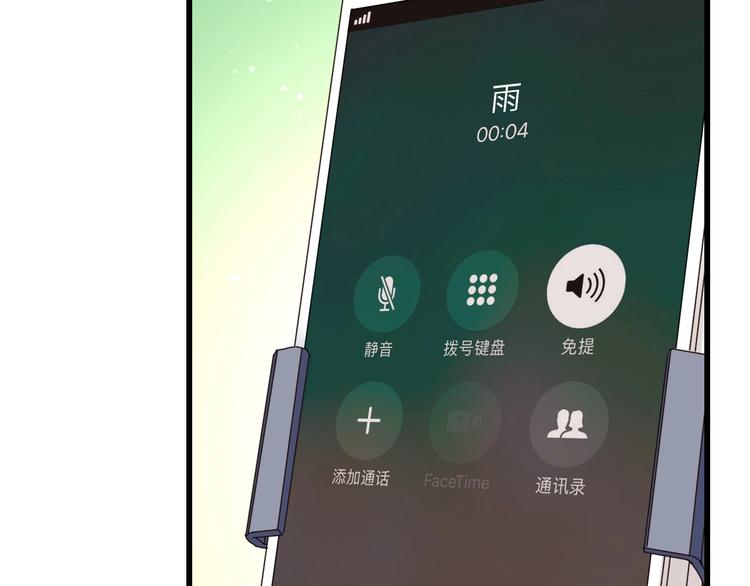 第14话 是我配不上他87