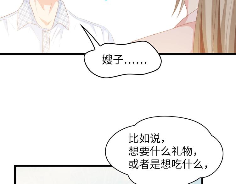 第35话 兄弟情51