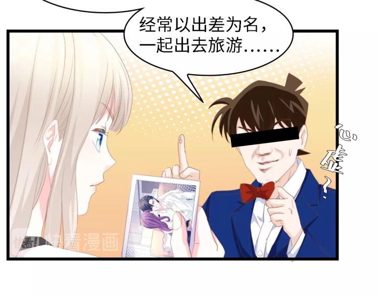 第49话 渐近的真相22