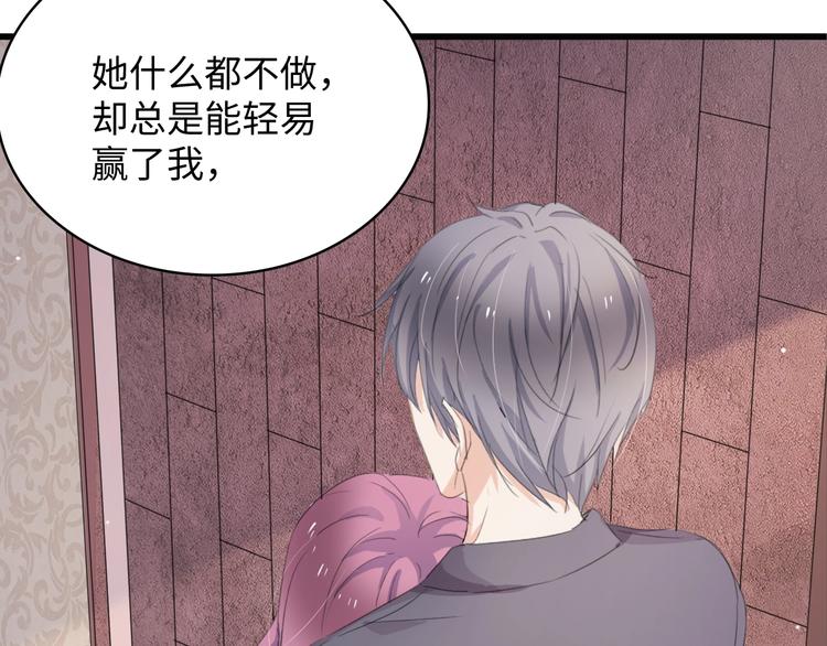 第3话 求求你，放了我！46