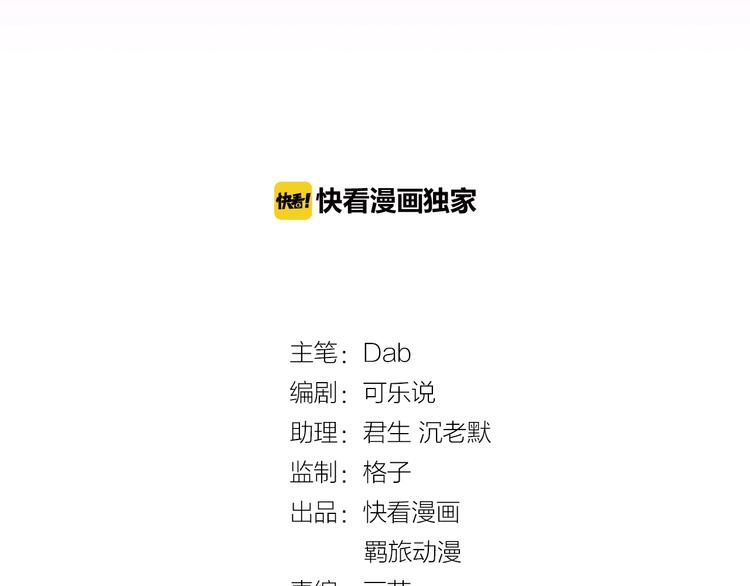 第26话 当家长的感觉2