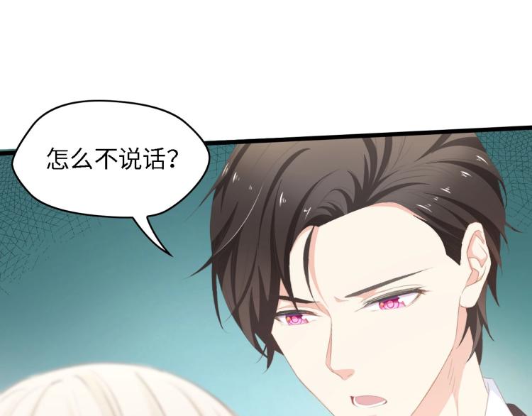 第46话 限量版的快乐21