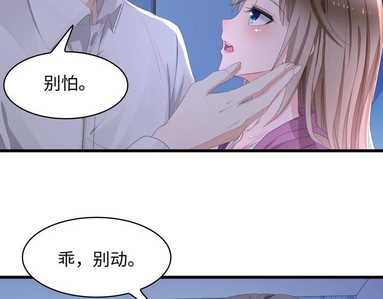 第1话 酒后一夜40