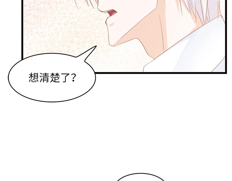 第40话 开启双面人生94