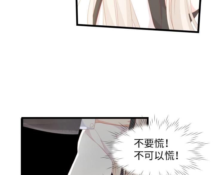 第46话 限量版的快乐19