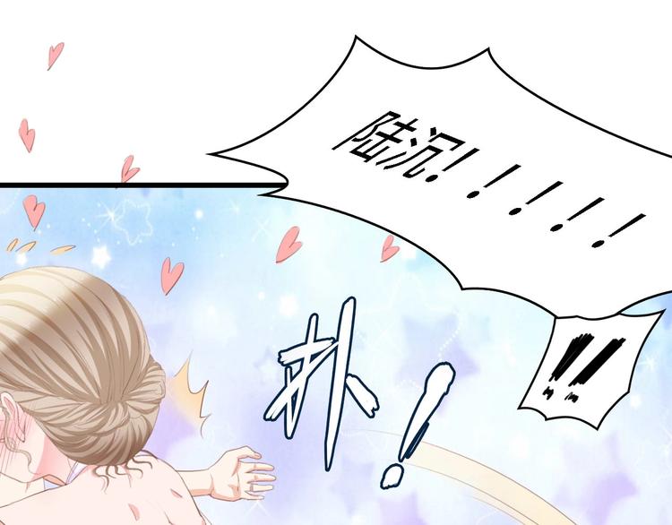 第23话 酒后的她66