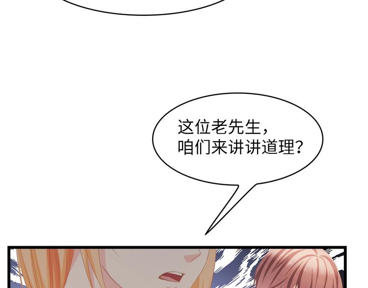 第28话 总裁的厨艺59
