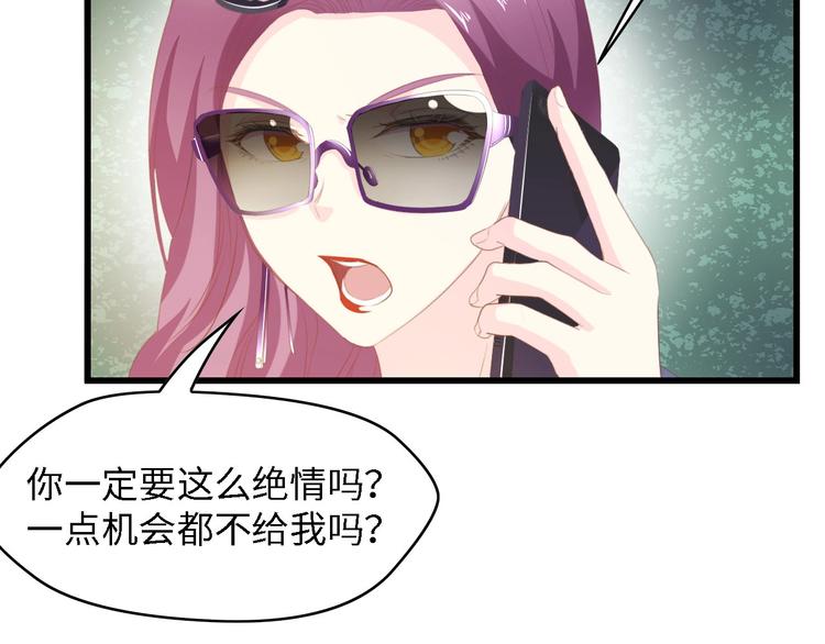 第33话 在意的事79