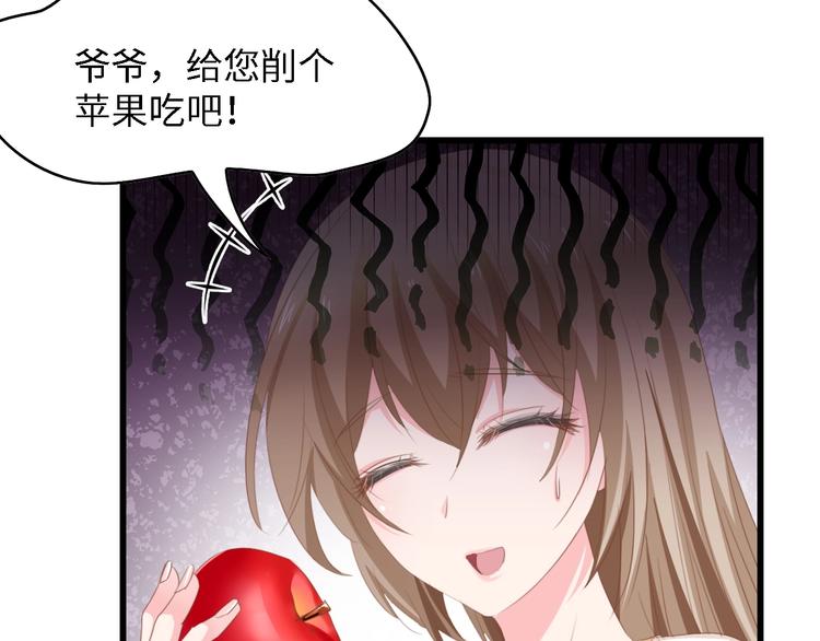 第33话 在意的事7