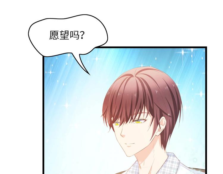 第35话 兄弟情54