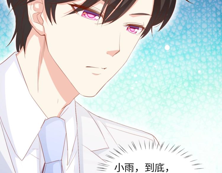 第51话 面对面的坦白75