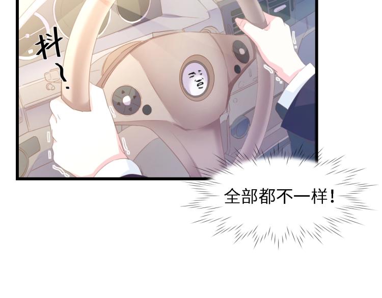 第49话 渐近的真相9