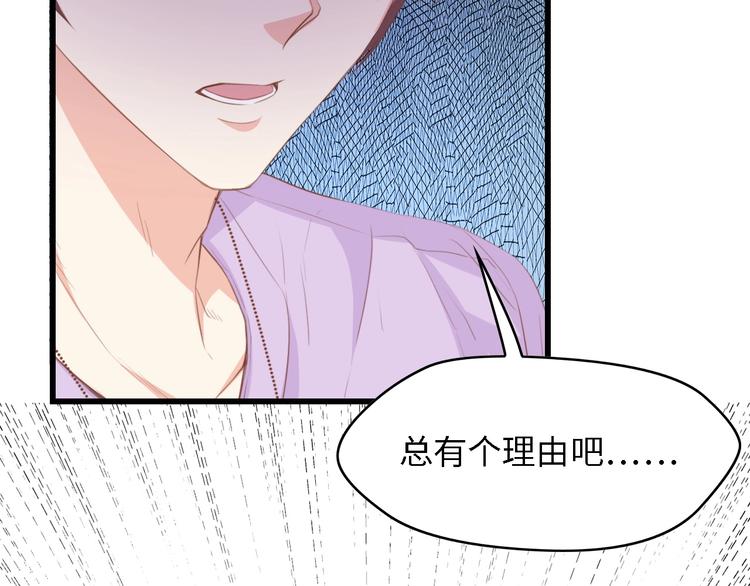 第29话 孕吐90