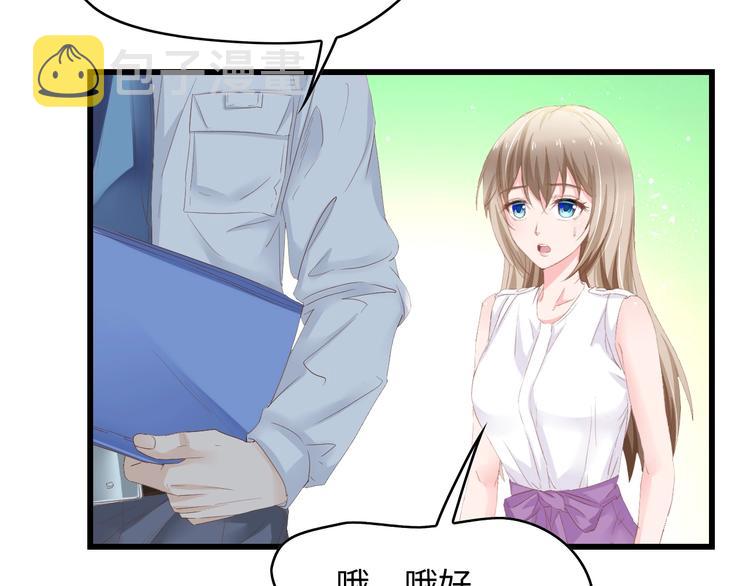 第6话 被灌得烂醉如泥51