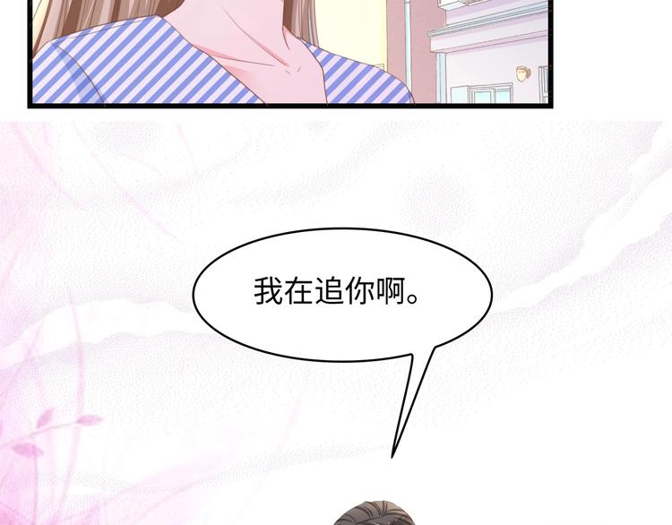 第9话 惩罚不乖的你~9