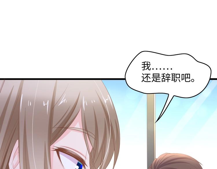 第8话 被他的气息包围56