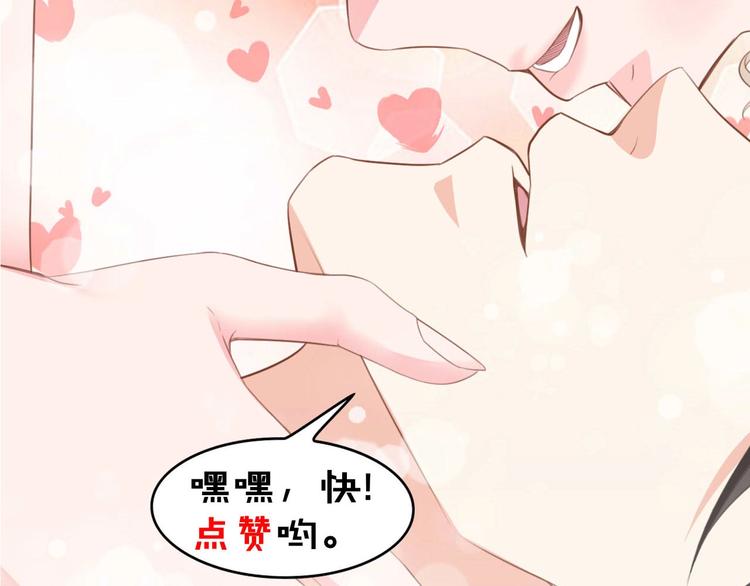 第23话 酒后的她82