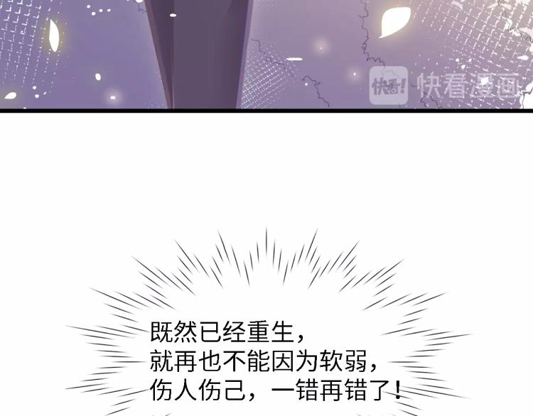 第50话 真相大白-她的决心123