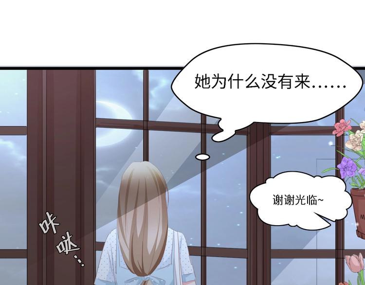 第36话 心事重重88