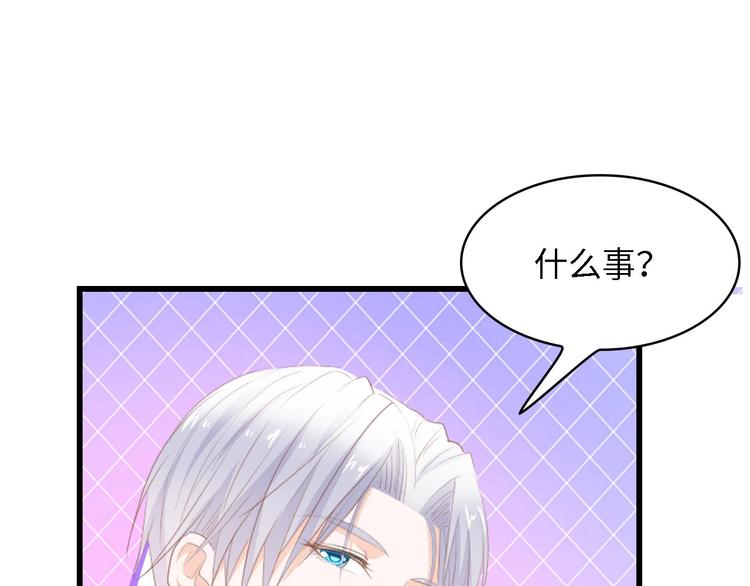 第40话 开启双面人生86