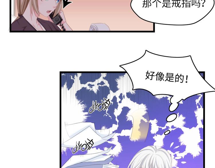 第24话 无名指的婚戒42