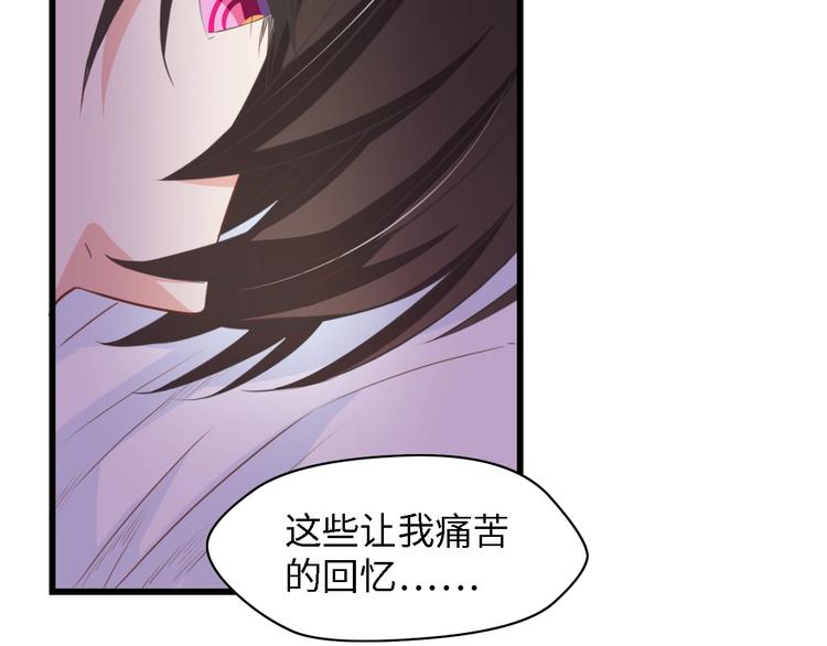 第31话 那年的秘密65