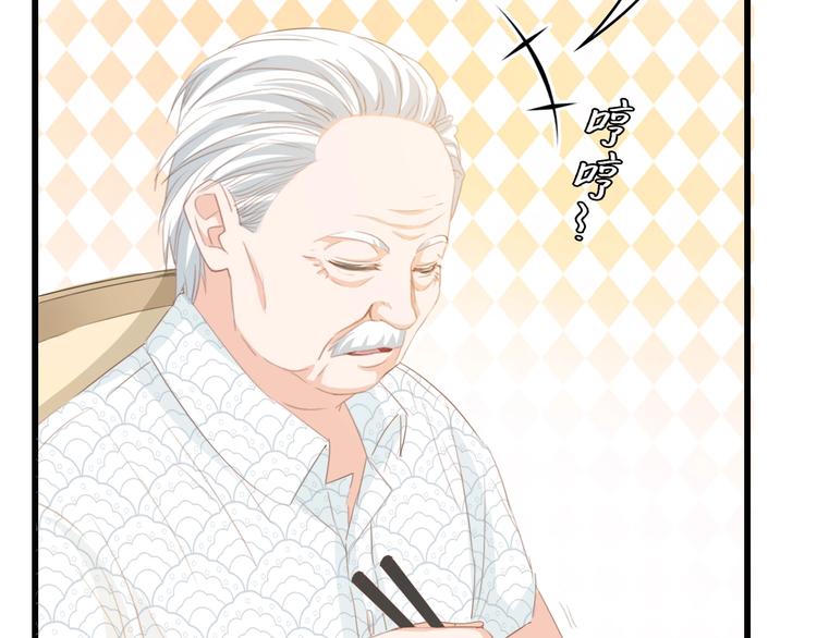 第32话 到底是谁的电话70
