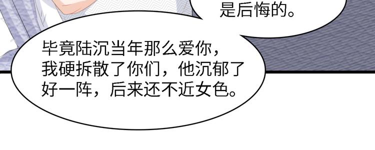 第36话 心事重重69