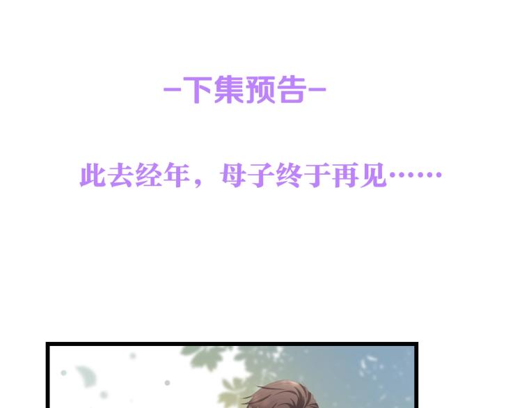 第47话 我想靠自己91