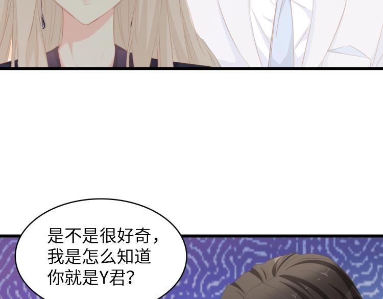 第43话 黑灯下的亲密接触39