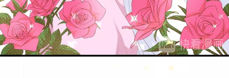 第17话 我们结婚吧！70