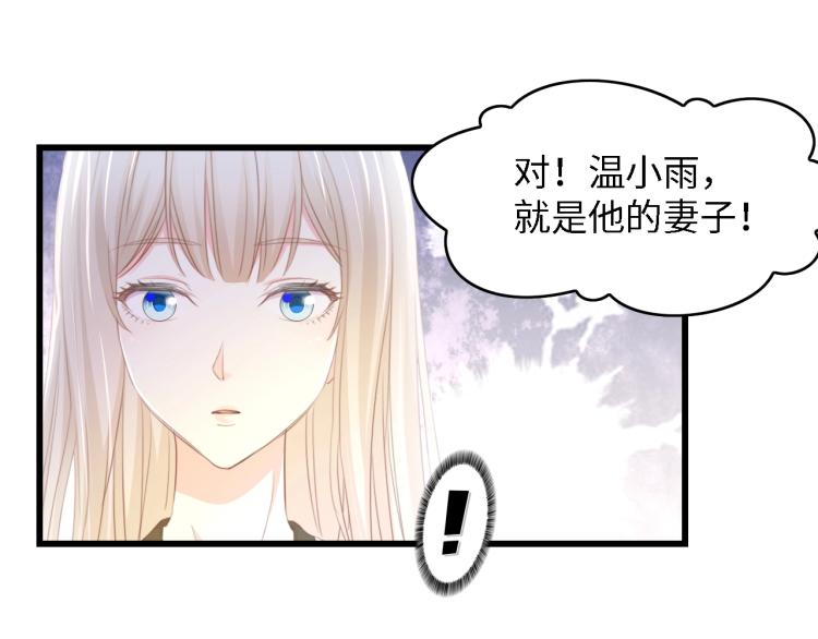 第49话 渐近的真相70