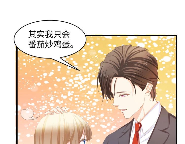 第24话 无名指的婚戒88