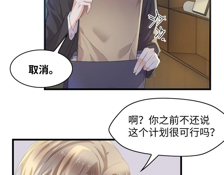 第5话 贴近湿身的她74