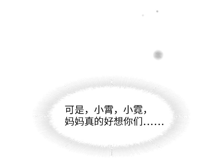 第46话 限量版的快乐82