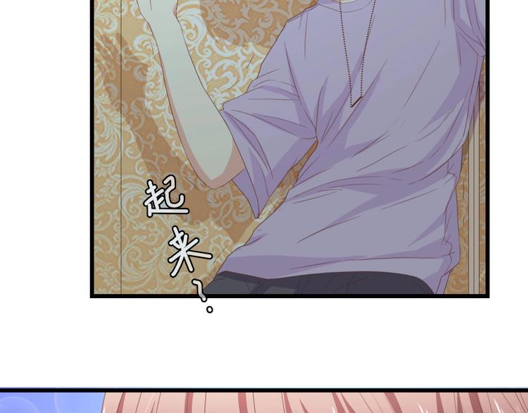 第31话 那年的秘密91