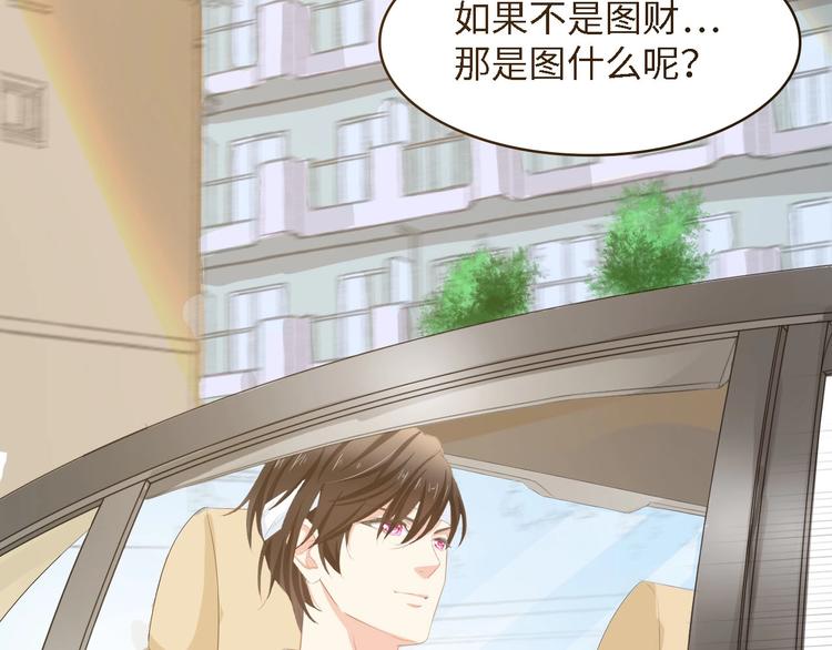 第18话 婚纱的你真美32