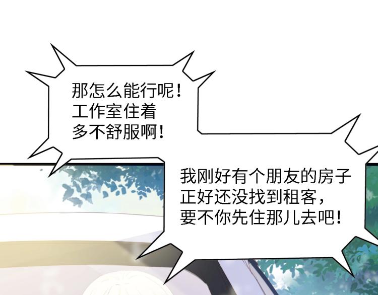 第47话 我想靠自己67