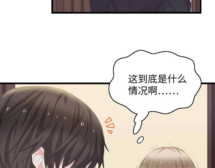 第3话 求求你，放了我！99