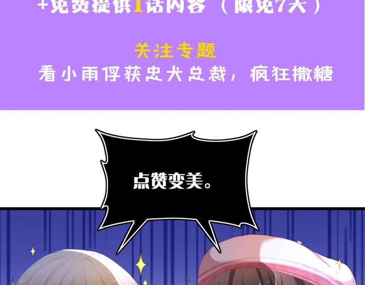 第49话 渐近的真相103