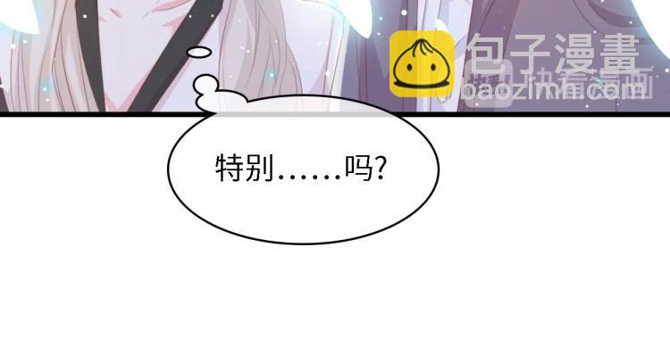 第49话 渐近的真相77