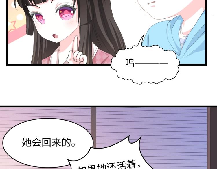 第45话 双胞胎初登场！18