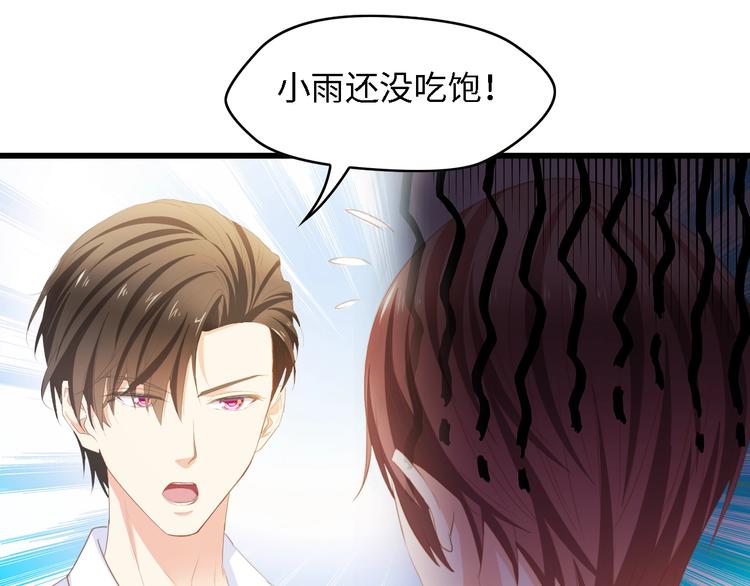 第30话 给我一个理由61
