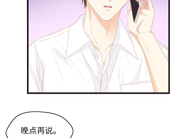 第29话 孕吐73